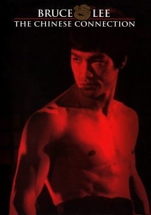 Fist of Fury