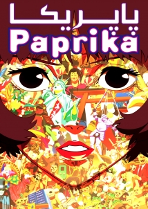 Paprika