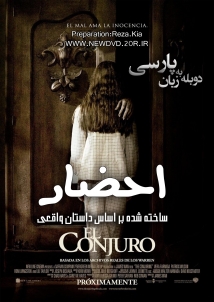 The Conjuring