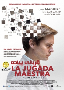 Pawn Sacrifice