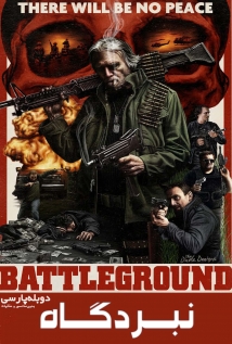 Battleground