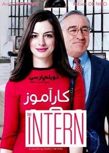 The Intern