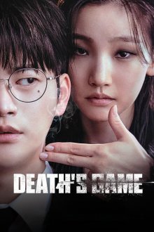 Death's Game | بازی مرگ