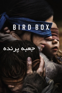 Bird Box