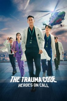 The Trauma Code: Heroes on Call | کد تروما: قهرمانان در آماده‌ باش