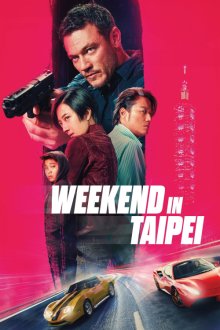 Weekend in Taipei | آخر هفته در تایپه