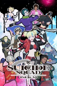 Suicide Squad Isekai | جوخه انتحار: دنیای دیگر