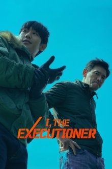 I, the Executioner | من، جلاد