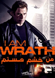 I Am Wrath