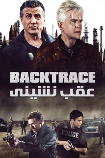 Backtrace