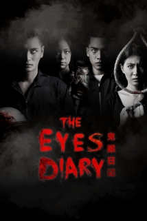 The Eyes Diary