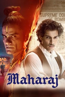 Maharaj | ماهاراج