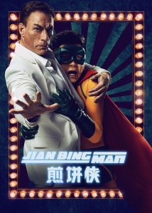 Jian Bing Man