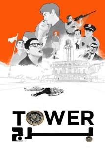 Tower