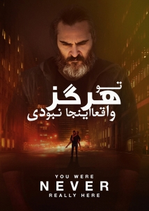 You Were Never Really Here