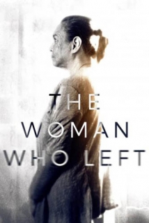 The Woman Who Left