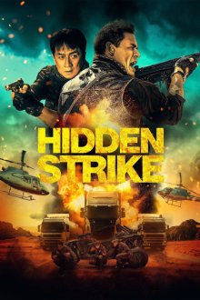 Hidden Strike | ضربه پنهان