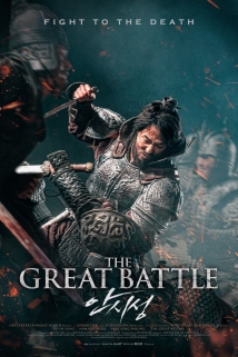 The Great Battle