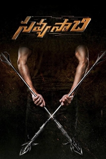 Savyasachi