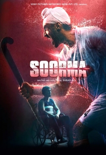 Soorma