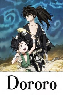 Dororo